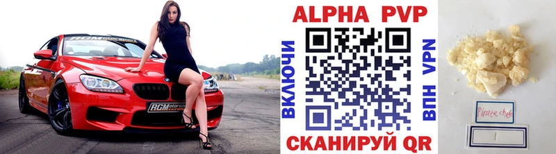 Alpha-PVP СК КРИС  Ленск 