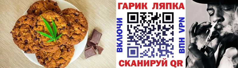 купить закладку  ОМГ ОМГ маркетплейс  Печенье с ТГК марихуана  Ленск 