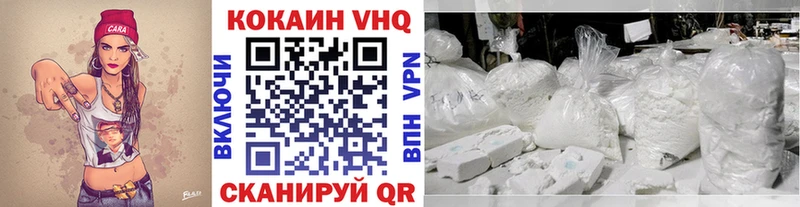 хочу наркоту  Ленск  KRAKEN как зайти  КОКАИН Эквадор 