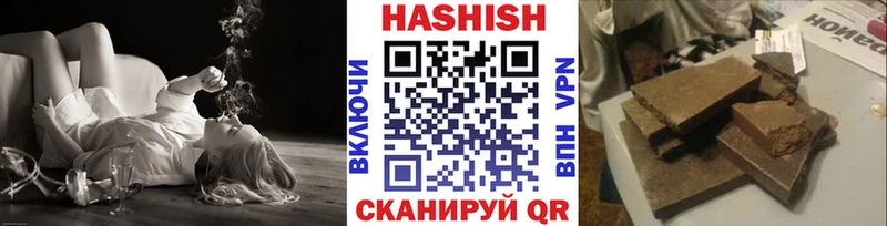 маркетплейс наркотические препараты Ленск Гашиш гашик