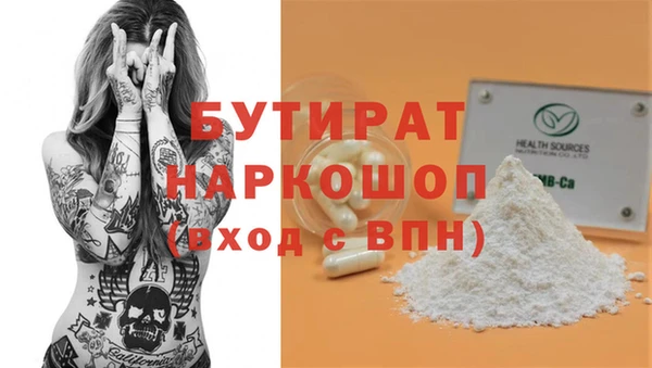 каннабис Баксан