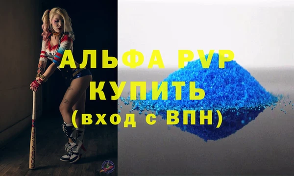 наркотики Балабаново