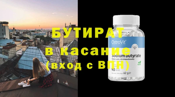 наркотики Балабаново