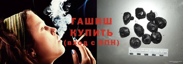 наркотики Балабаново