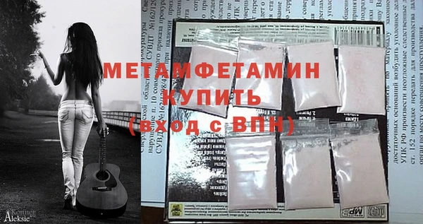 ешки Балахна
