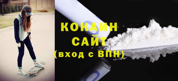 наркотики Балабаново