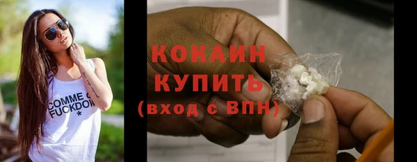 наркотики Балабаново