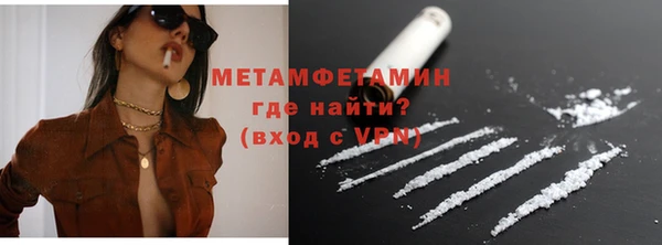 прущий лед Рославль