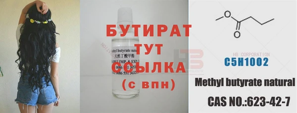 хмурый Россошь