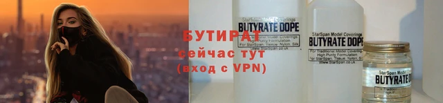 наркотики Балабаново