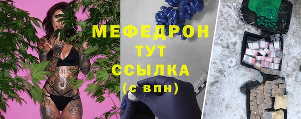 наркотики Балабаново