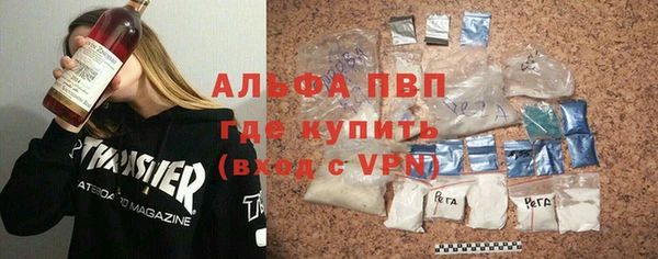 наркотики Балабаново