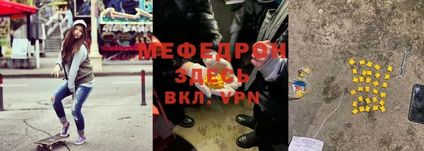 наркотики Балабаново