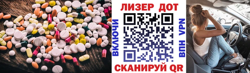 LSD-25 экстази кислота  Ленск 