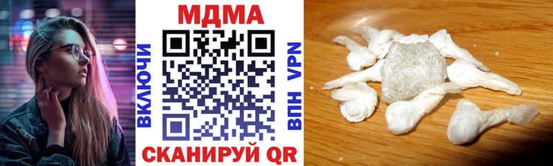 MDMA VHQ  Ленск 