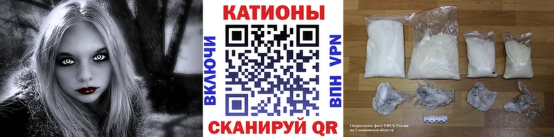 Меф 4 MMC  Ленск 