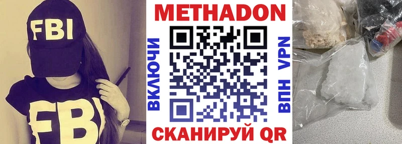 ОМГ ОМГ ССЫЛКА  Ленск  Метадон кристалл 