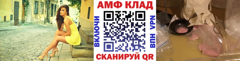 Первитин Декстрометамфетамин 99.9%  даркнет сайт  Ленск 