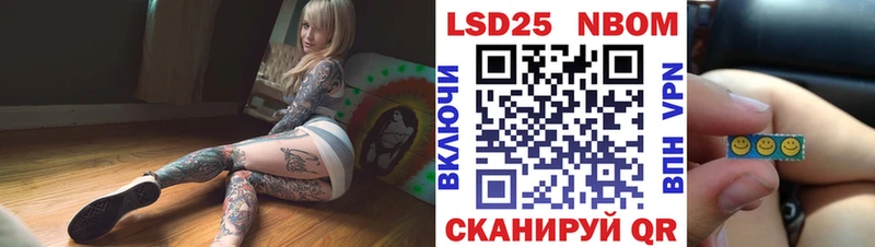 купить   Ленск  Марки 25I-NBOMe 1500мкг 