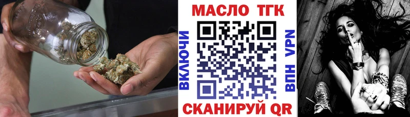 ТГК концентрат  ОМГ ОМГ ТОР  Ленск 